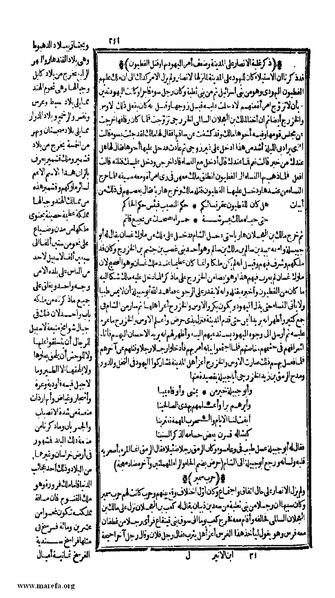 ملف:الكامل في التاريخ - ج 1-2.pdf