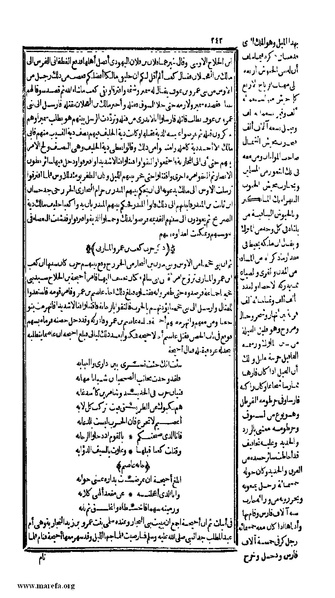 ملف:الكامل في التاريخ - ج 1-2.pdf