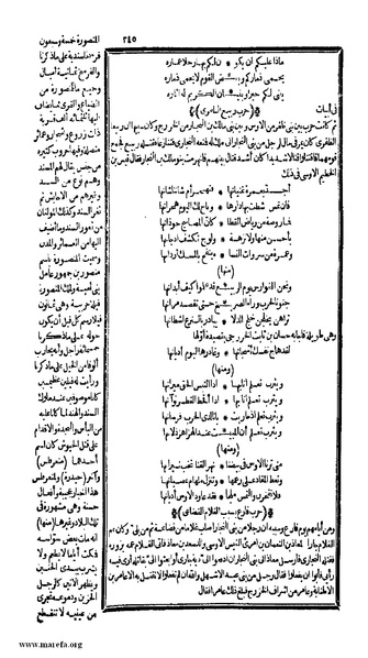 ملف:الكامل في التاريخ - ج 1-2.pdf