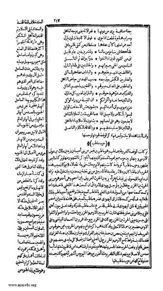 ملف:الكامل في التاريخ - ج 1-2.pdf