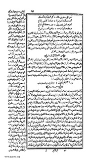 الصفحة التالية &larr;