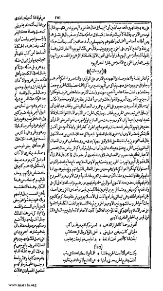 ملف:الكامل في التاريخ - ج 1-2.pdf