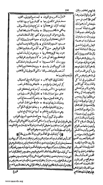 ملف:الكامل في التاريخ - ج 1-2.pdf