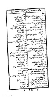 الصفحة التالية &larr;