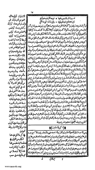 ملف:الكامل في التاريخ - ج 1-2.pdf