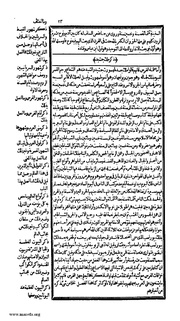 الصفحة التالية ←