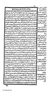 الصفحة التالية ←