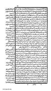 الصفحة التالية ←