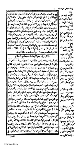 ملف:الكامل في التاريخ - ج 1-2.pdf