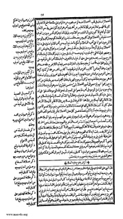 الصفحة التالية ←