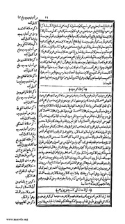 الصفحة التالية ←