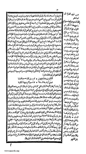 ملف:الكامل في التاريخ - ج 1-2.pdf