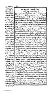 الصفحة التالية ←