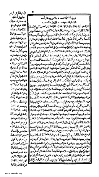 ملف:الكامل في التاريخ - ج 1-2.pdf