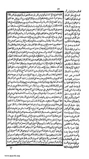 الصفحة التالية ←