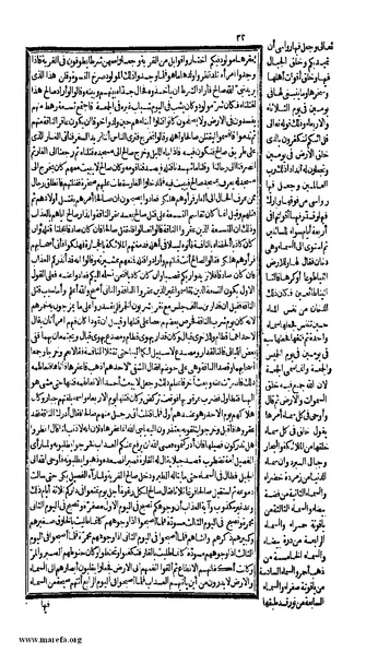 ملف:الكامل في التاريخ - ج 1-2.pdf