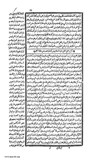 الصفحة التالية ←