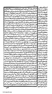 الصفحة التالية ←