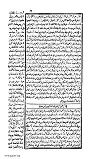 الصفحة التالية ←