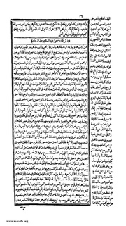 الصفحة التالية ←