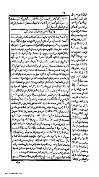 ملف:الكامل في التاريخ - ج 1-2.pdf