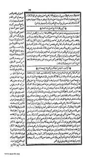 الصفحة التالية &larr;