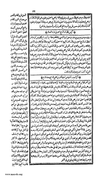 ملف:الكامل في التاريخ - ج 1-2.pdf