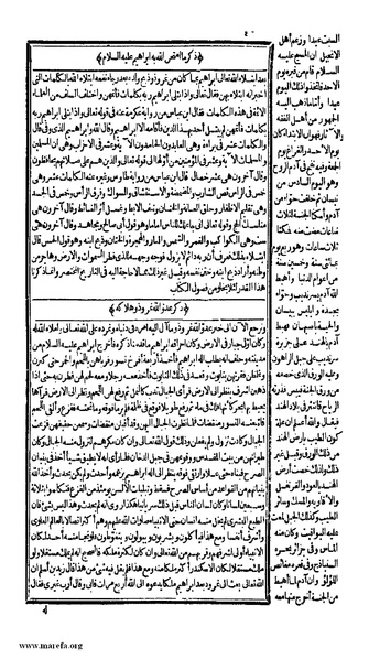 ملف:الكامل في التاريخ - ج 1-2.pdf