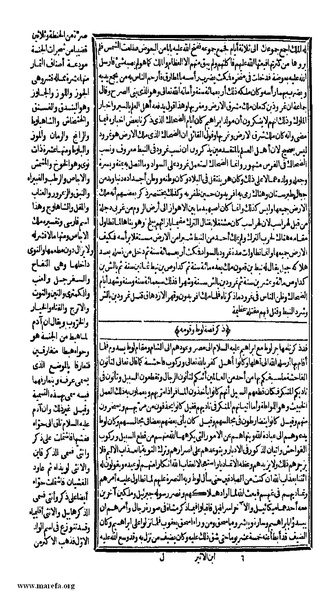 ملف:الكامل في التاريخ - ج 1-2.pdf