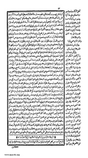 الصفحة التالية &larr;