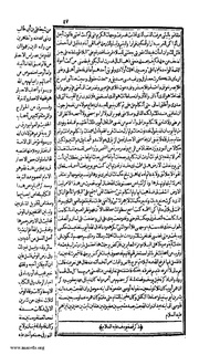 الصفحة التالية &larr;