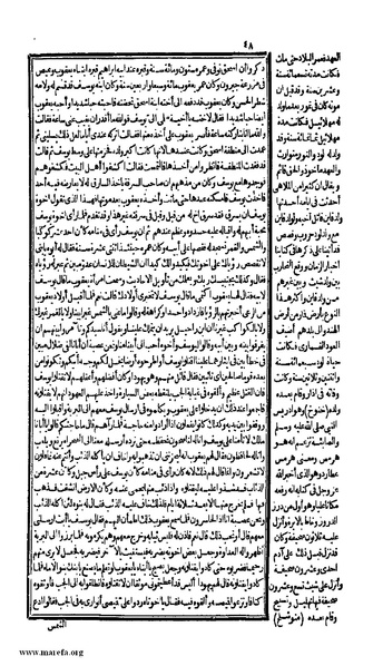 ملف:الكامل في التاريخ - ج 1-2.pdf