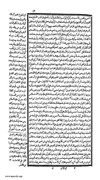 ملف:الكامل في التاريخ - ج 1-2.pdf