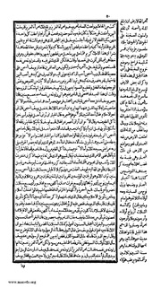 الصفحة التالية &larr;