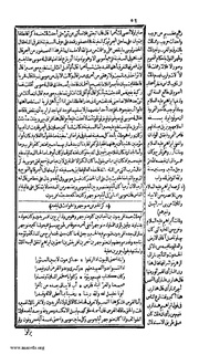 الصفحة التالية &larr;