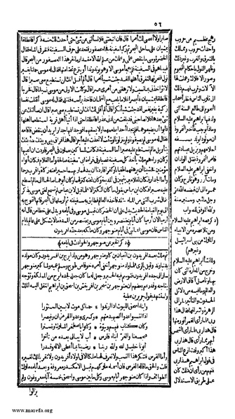 ملف:الكامل في التاريخ - ج 1-2.pdf