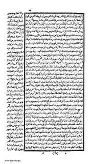 الصفحة التالية &larr;