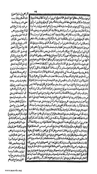 ملف:الكامل في التاريخ - ج 1-2.pdf