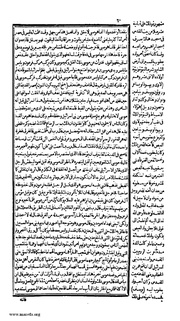 الصفحة التالية &larr;