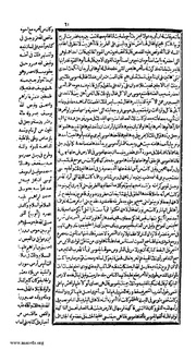 الصفحة التالية &larr;