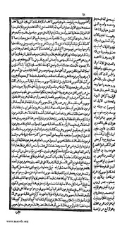 الصفحة التالية &larr;