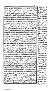 الصفحة التالية &larr;