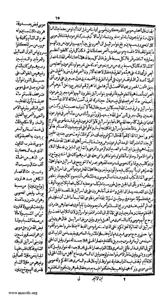 ملف:الكامل في التاريخ - ج 1-2.pdf