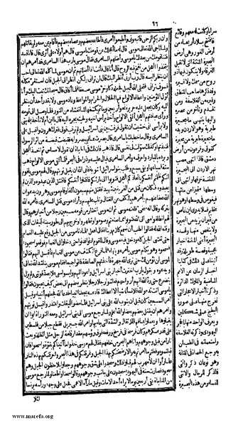 ملف:الكامل في التاريخ - ج 1-2.pdf