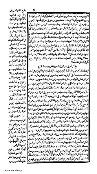 ملف:الكامل في التاريخ - ج 1-2.pdf