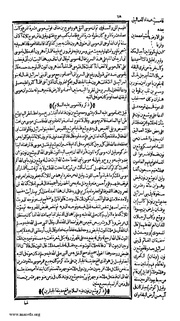 الصفحة التالية &larr;