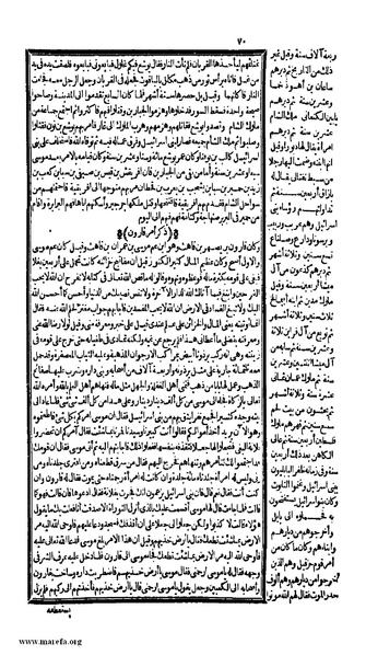 ملف:الكامل في التاريخ - ج 1-2.pdf