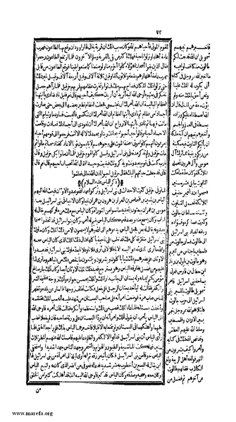 ملف:الكامل في التاريخ - ج 1-2.pdf