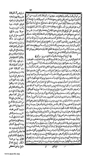 الصفحة التالية &larr;