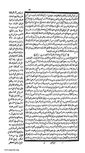 ملف:الكامل في التاريخ - ج 1-2.pdf